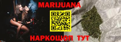 гашиш Гатчина