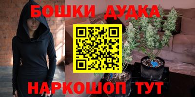 мет Балашиха