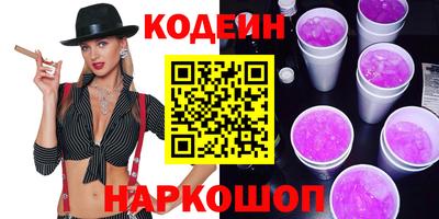 амф Балаково