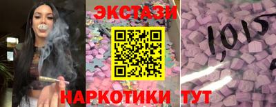 соль ск Гай