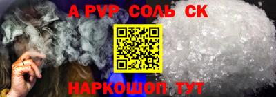 амф Балаково