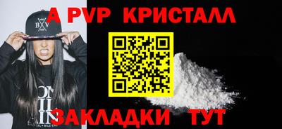 соль ск Гай