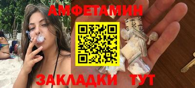 мет Балашиха