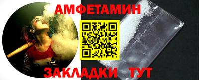 соль ск Гай