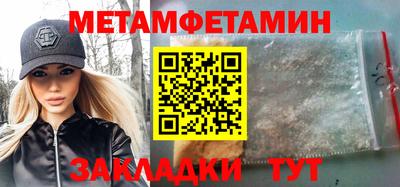 соль ск Гай