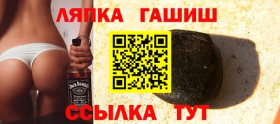 амф Балаково