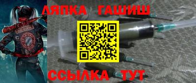 соль ск Гай