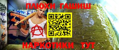 дурь Балахна