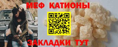 соль ск Гай