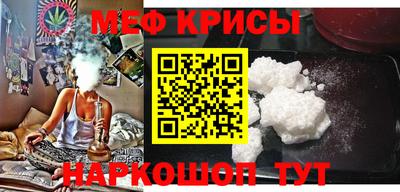 соль ск Гай