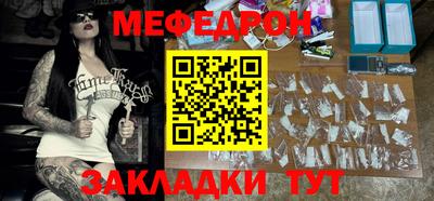 соль ск Гай
