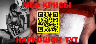 соль ск Гай