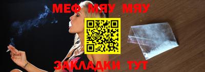 амф Балаково