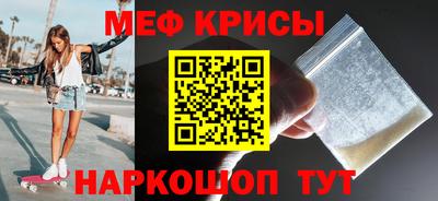 мет Балашиха