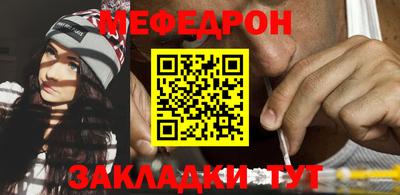 соль ск Гай
