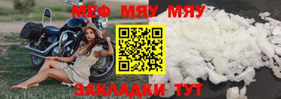 соль ск Гай