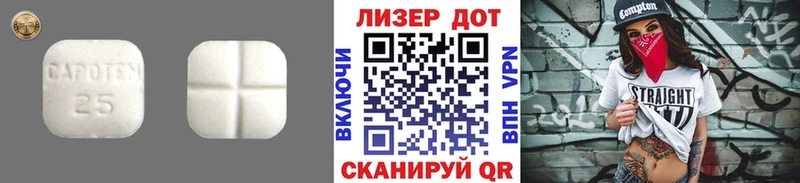 дарнет шоп  Железногорск  kraken зеркало  Лсд 25 экстази ecstasy 