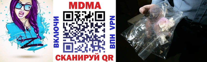 MDMA VHQ  Железногорск 