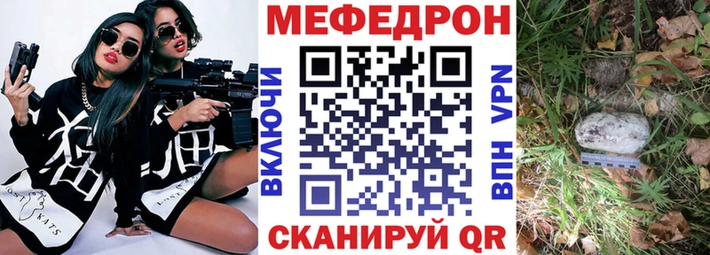 где продают наркотики Железногорск МЕФ VHQ