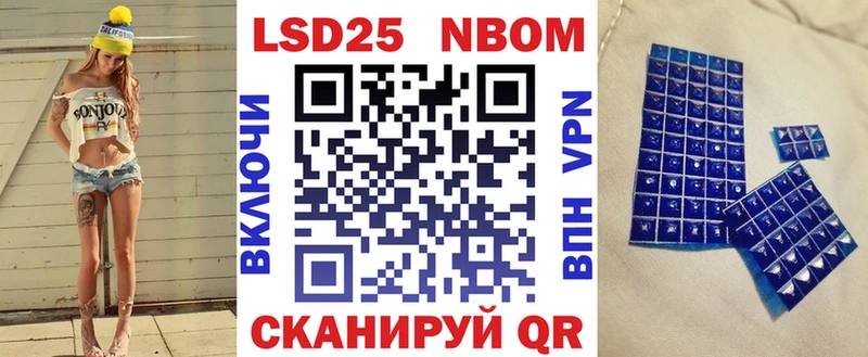 купить  цена  Железногорск  кракен как войти  Марки NBOMe 1,8мг 