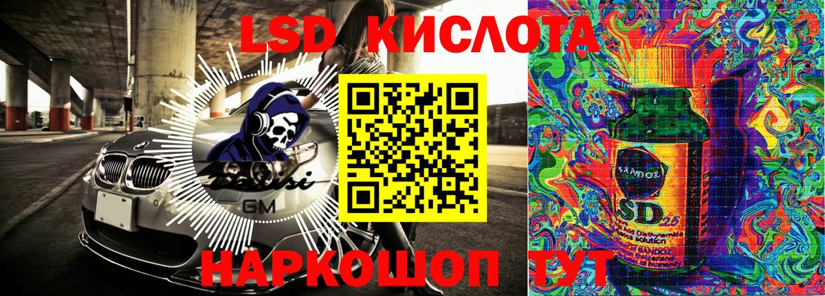Марки NBOMe 1500мкг Железногорск