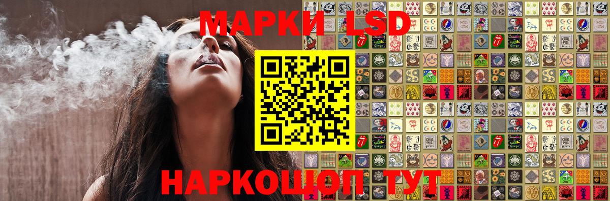 Марки 25I-NBOMe 1500мкг Железногорск