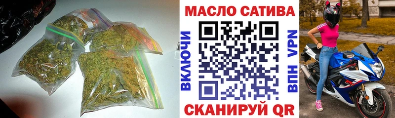 ТГК гашишное масло  Железногорск 